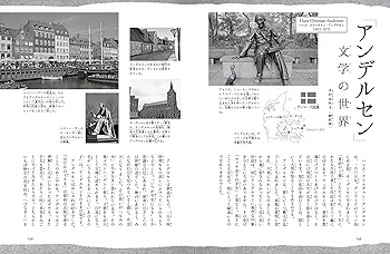アンデルセン童話集 おやゆび姫・人魚姫など (100年読み継がれる